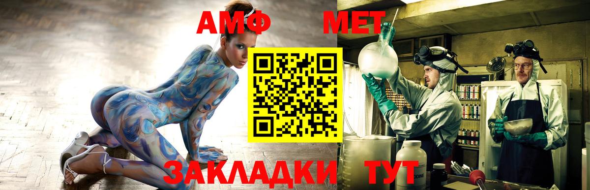 kraken ТОР  Вход с VPN  Лянтор  АМФЕТАМИН 98% 
