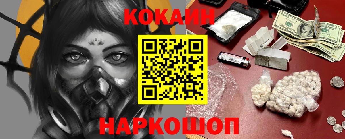 Кокаин Эквадор Лянтор
