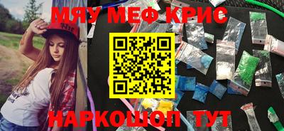 герыч Будённовск