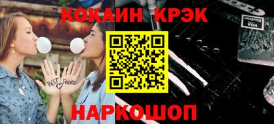мескалин Бузулук