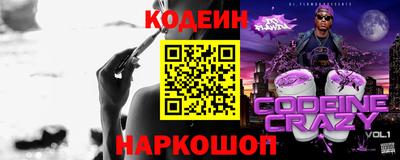герыч Будённовск