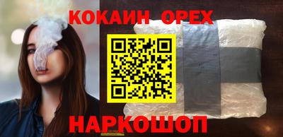 мескалин Бузулук