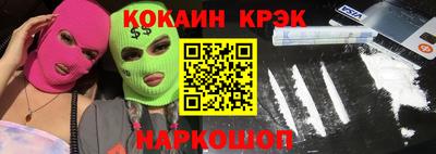 герыч Будённовск