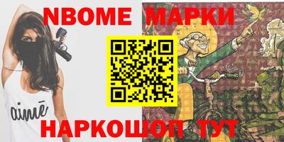 герыч Будённовск