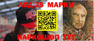 мескалин Бузулук