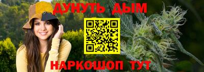 мескалин Бузулук
