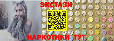 мескалин Бузулук