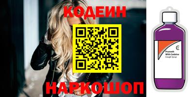 мескалин Бузулук
