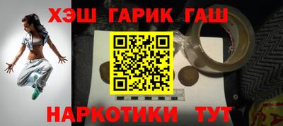 мескалин Бузулук