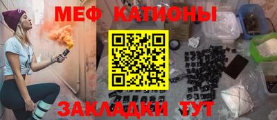 мескалин Бузулук