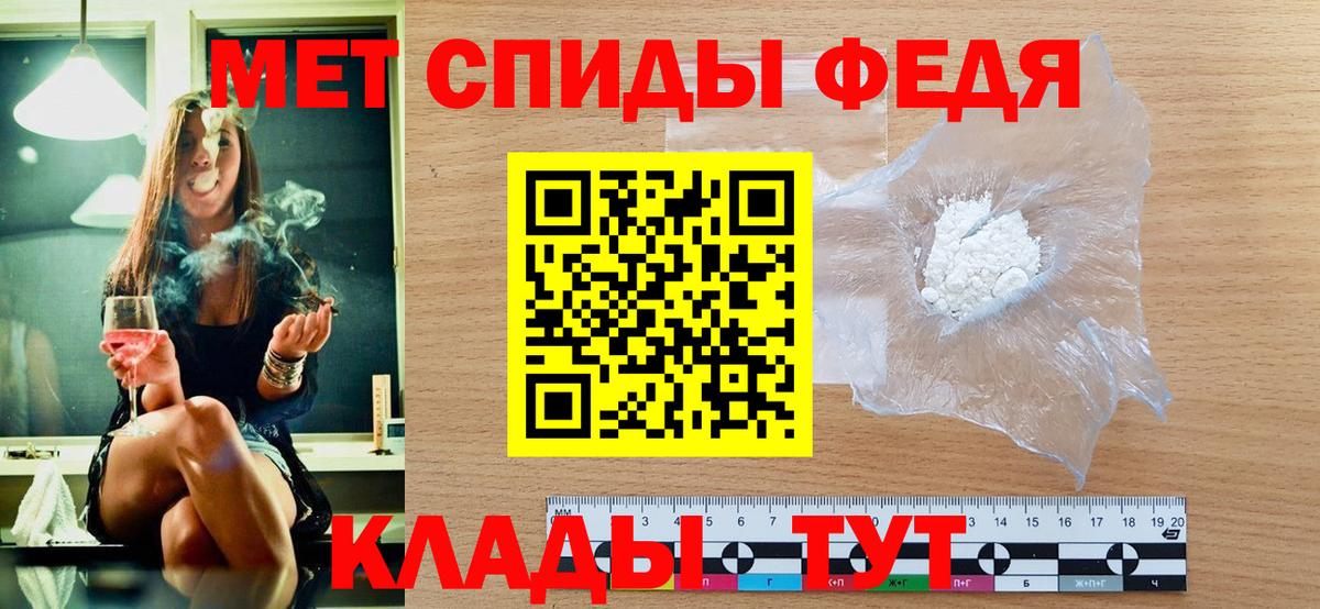 МЕТАМФЕТАМИН  Вход с VPN  Лянтор  Метамфетамин витя 