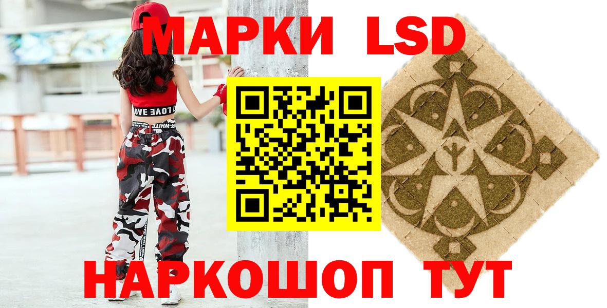 Марки 25I-NBOMe 1,5мг  Марки 25I-NBOMe 1,5мг  Лянтор  Вход с VPN 