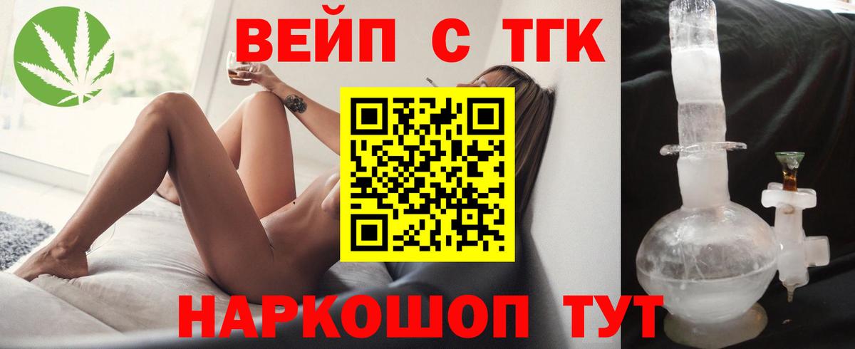 Дистиллят ТГК концентрат Лянтор