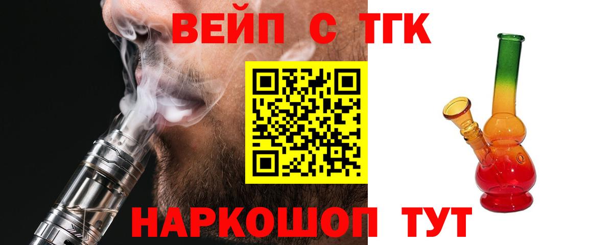 где найти наркотики  Вход с VPN  Лянтор  Дистиллят ТГК концентрат 