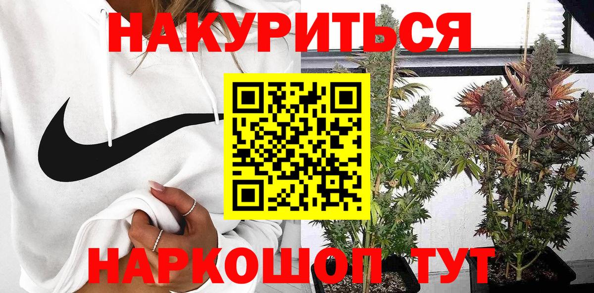 Каннабис White Widow  Вход с VPN  Лянтор  Бошки марихуана тримм  Бошки Шишки семена  Бошки Шишки THC 21% 