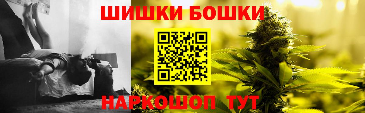 Бошки Шишки OG Kush Лянтор